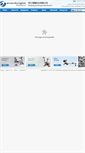 Mobile Screenshot of everbright-fitness.com